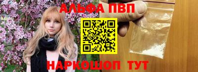 гашик Ивантеевка