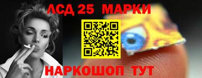 гашик Ивантеевка