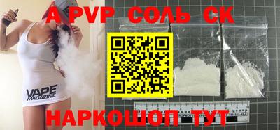 экстази Ижевск