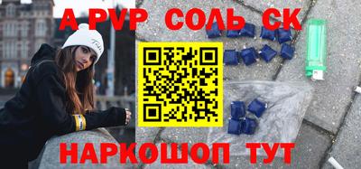 экстази Ижевск