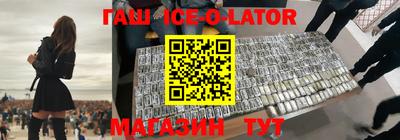 экстази Ижевск